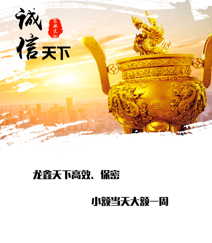 海珠要债公司